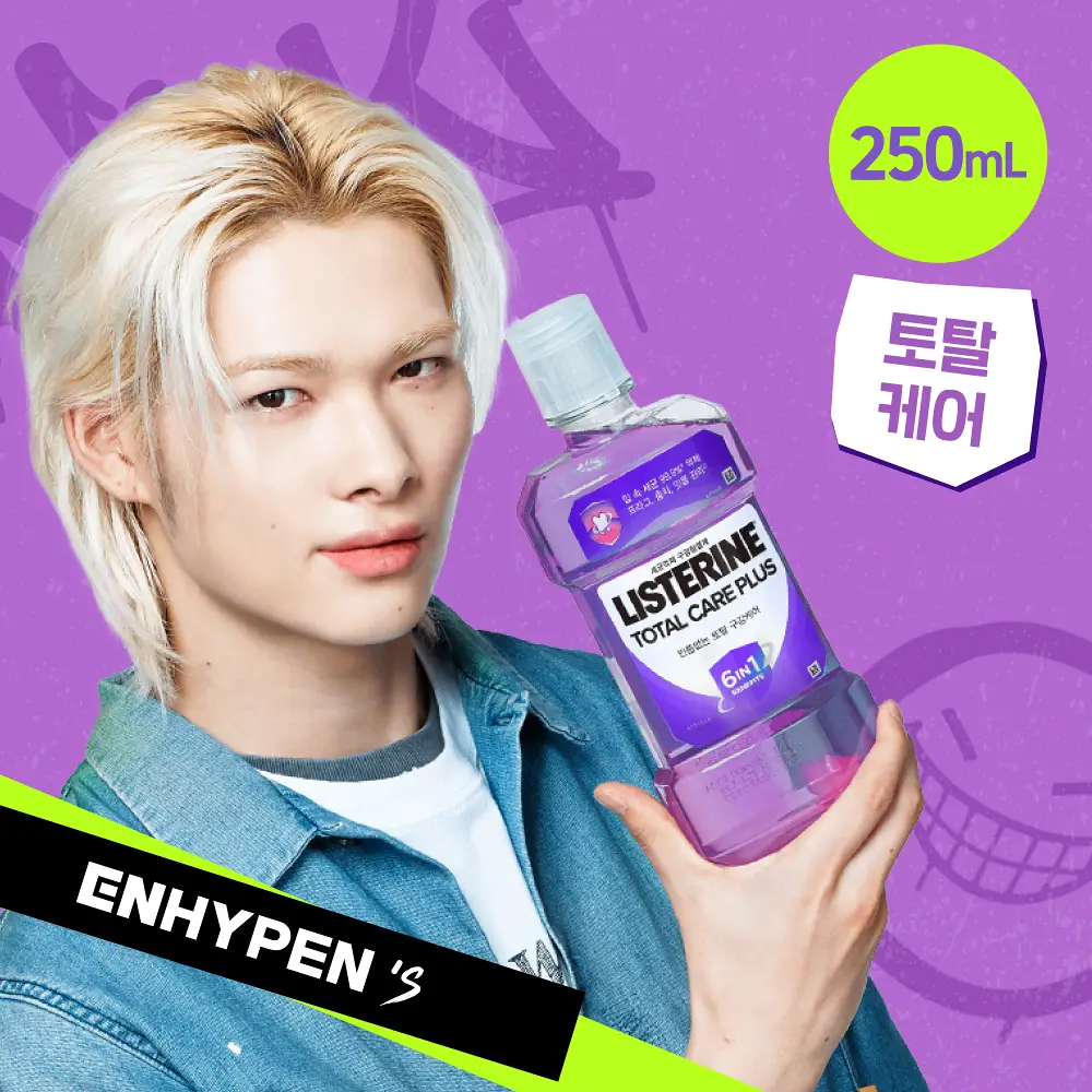 [불소 포함] 리스테린 가글 토탈케어 플러스 250ml